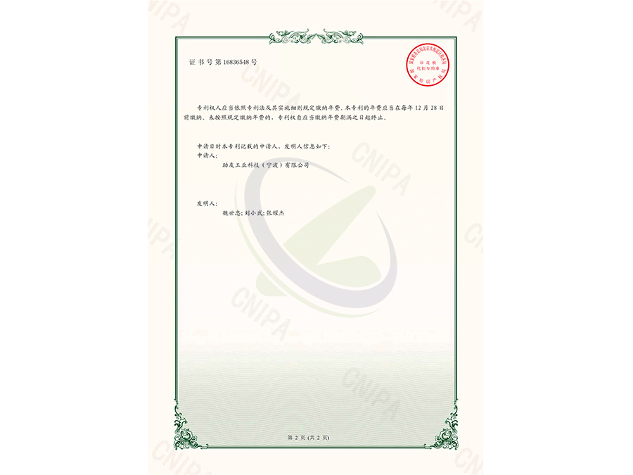 一種風(fēng)葉組件及具有該風(fēng)葉組件的風(fēng)扇2.jpg